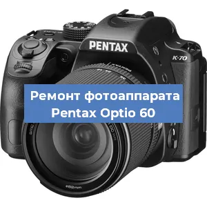 Замена зеркала на фотоаппарате Pentax Optio 60 в Ростове-на-Дону